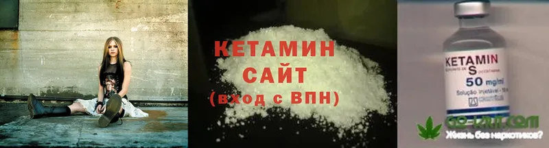 закладки  Мурманск  MEGA как зайти  КЕТАМИН ketamine 